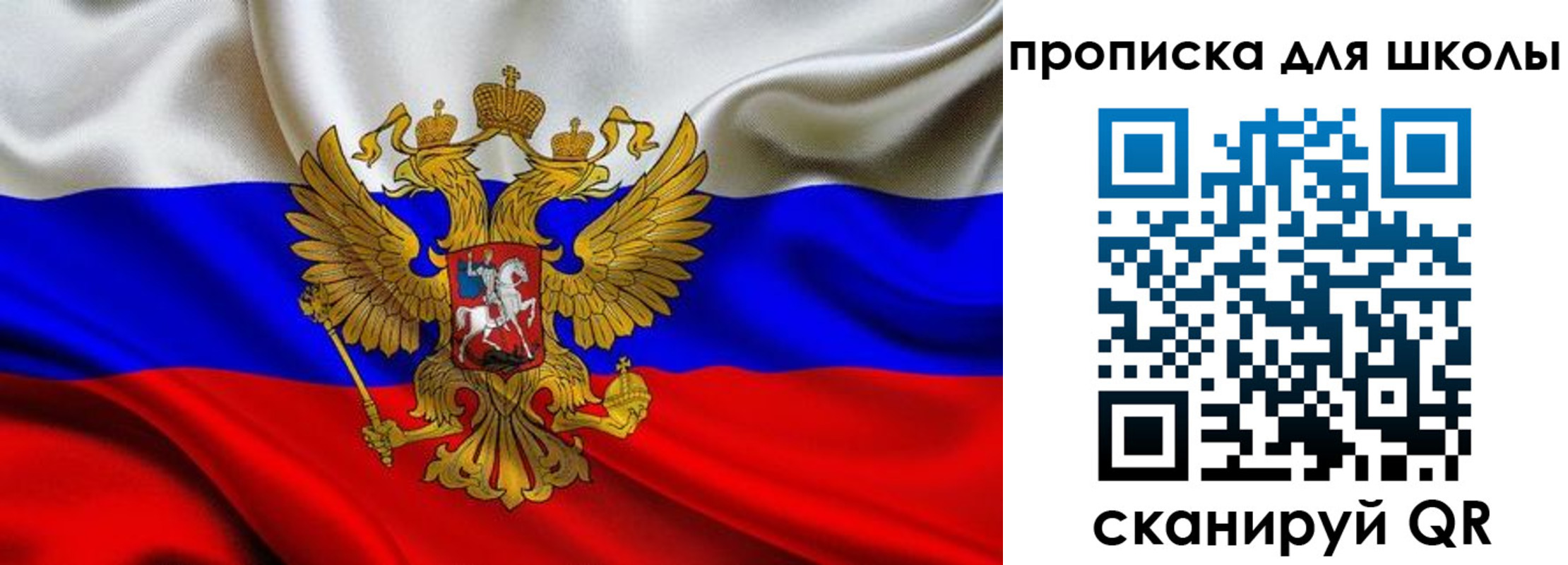 временная регистрация надежно в Петушках