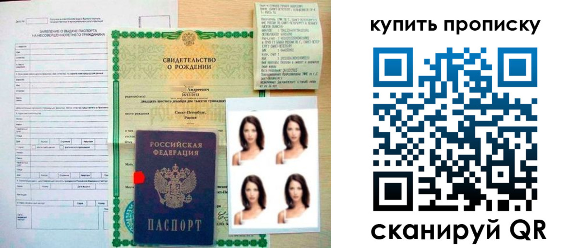 где прописаться в Петушках